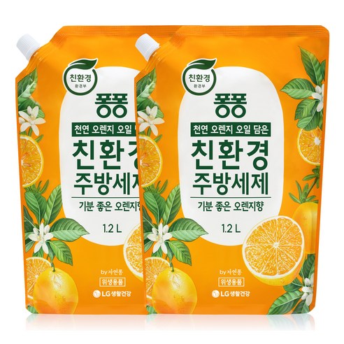 퐁퐁 퐁퐁 오렌지 오일 담은 친환경 주방세제 기분 좋은 오렌지향 리필, 1.2L, 2개 제품 이미지